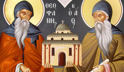 Αγιογραφίες