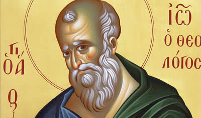 Αγιογραφίες